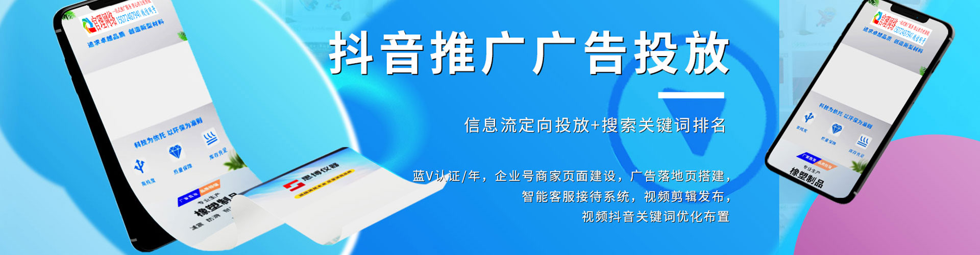 玉林sem专员