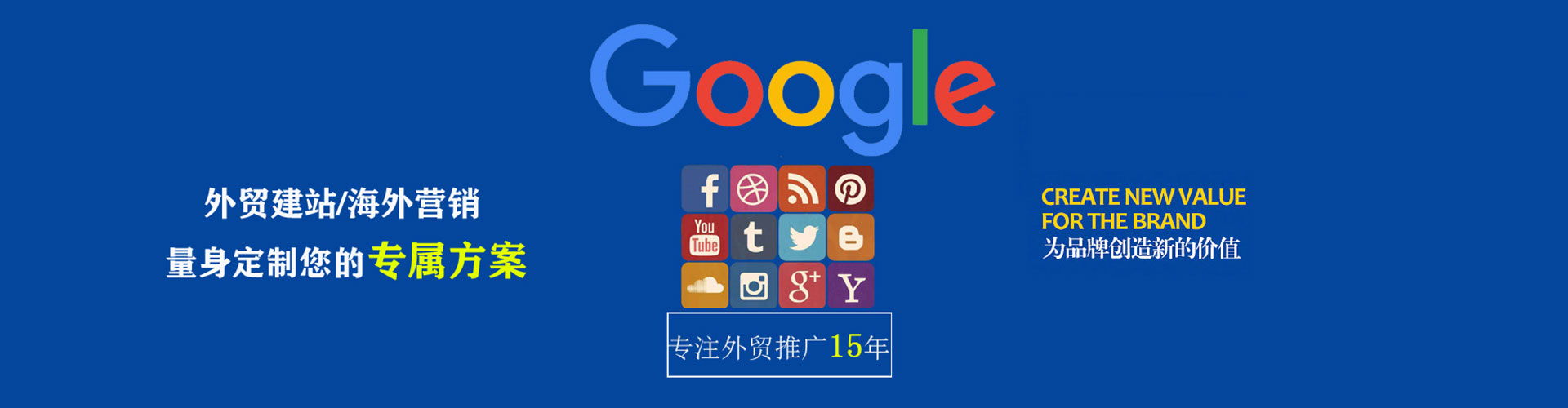 玉林百度竞价