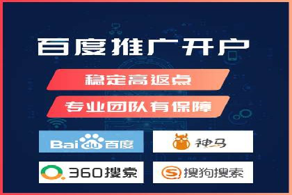 案例揭秘：SEM托管如何助力餐饮业